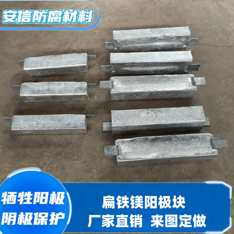  鎂合金犧牲陽極在水中使用需要注意什么？